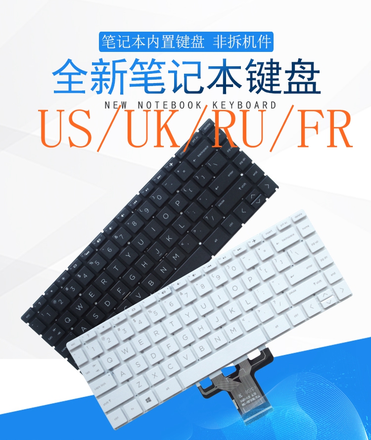 US/RU/UK/FR Keyboard For HP Pa – обзор и цена Gaming Keyboard E Yooso