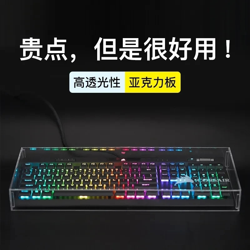Keyboard Dust Proof Cover New  – обзор и цена Keyboard Gaming Transparent