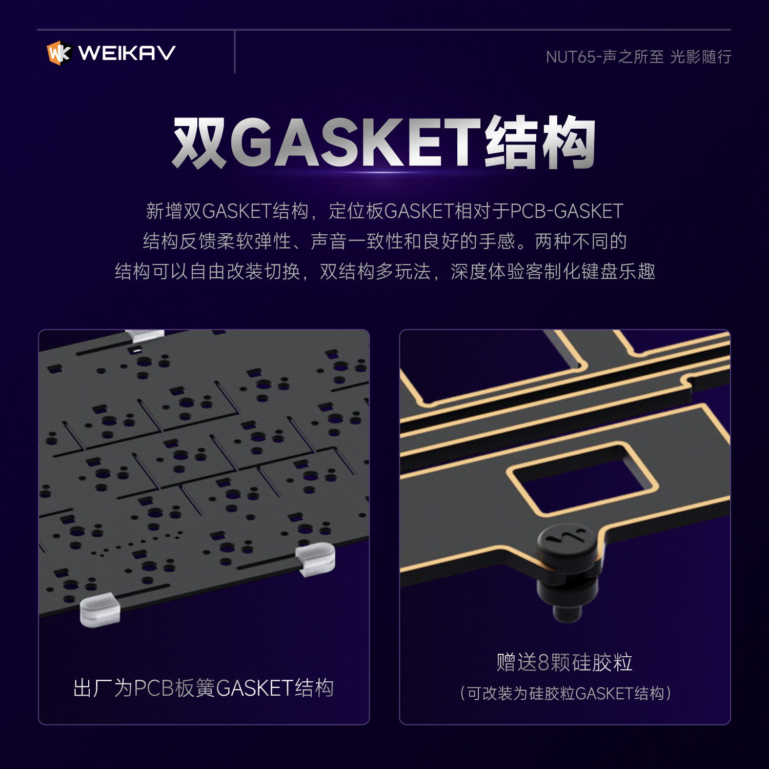 New Weikav Nut65 Aluminum Mech – обзор и цена Gaming Keyboard Wireless