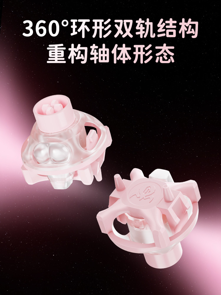 UFO Peach Pink Magnetic Switch – обзор и цена Gaming Keyboard Thocky
