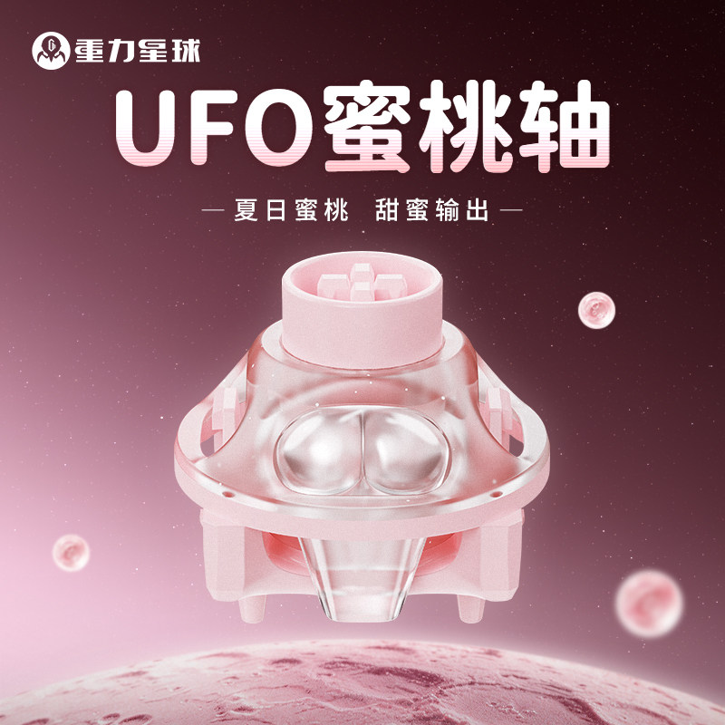 UFO Peach Pink Magnetic Switch – обзор и цена Gaming Keyboard Thocky