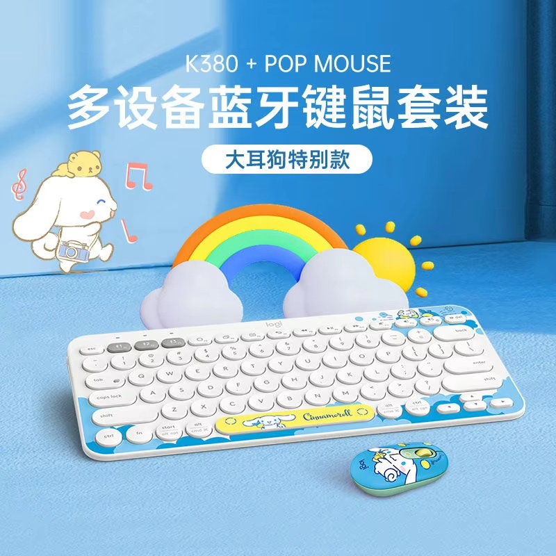 Logitech K380 Sanrio Cinnamoro – обзор и цена Gaming Keyboard And Mouse Set