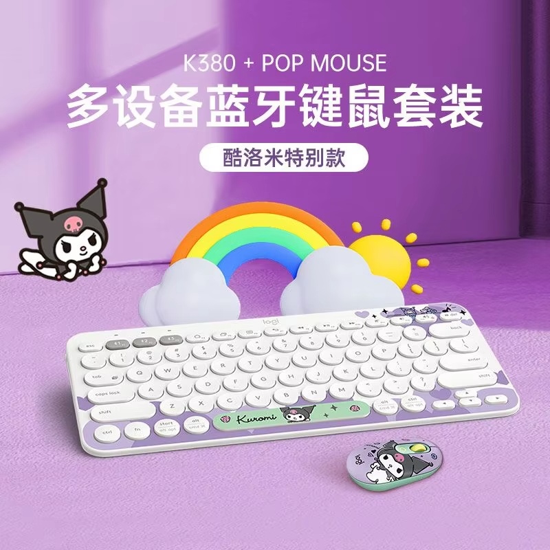 Logitech K380 Sanrio Cinnamoro – обзор и цена Gaming Keyboard And Mouse Set