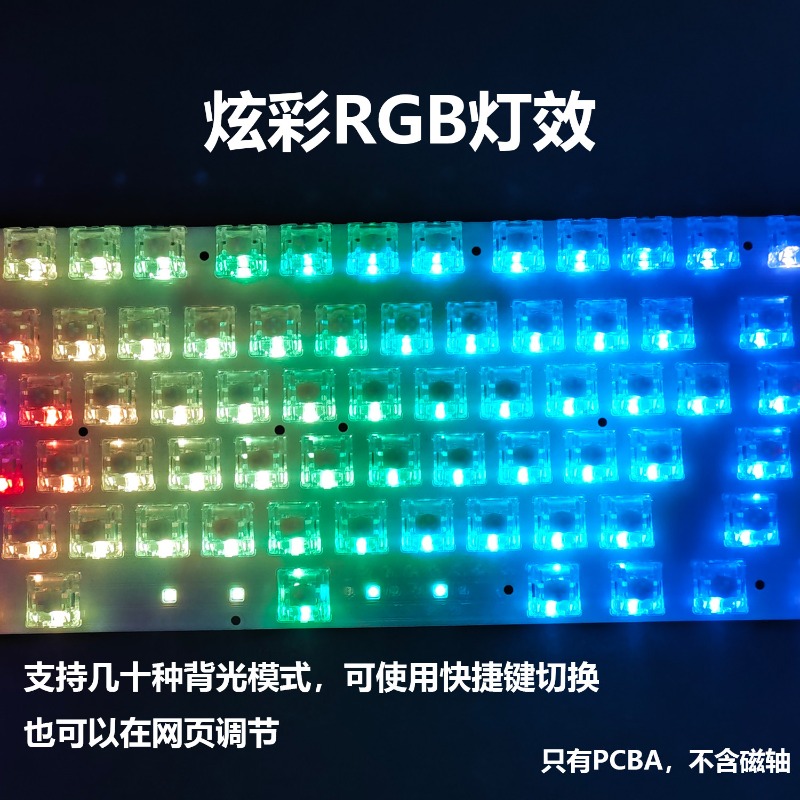 AR80 Keyboard Pcba Customized  – обзор и цена Gaming Keyboard Magnetic Switches