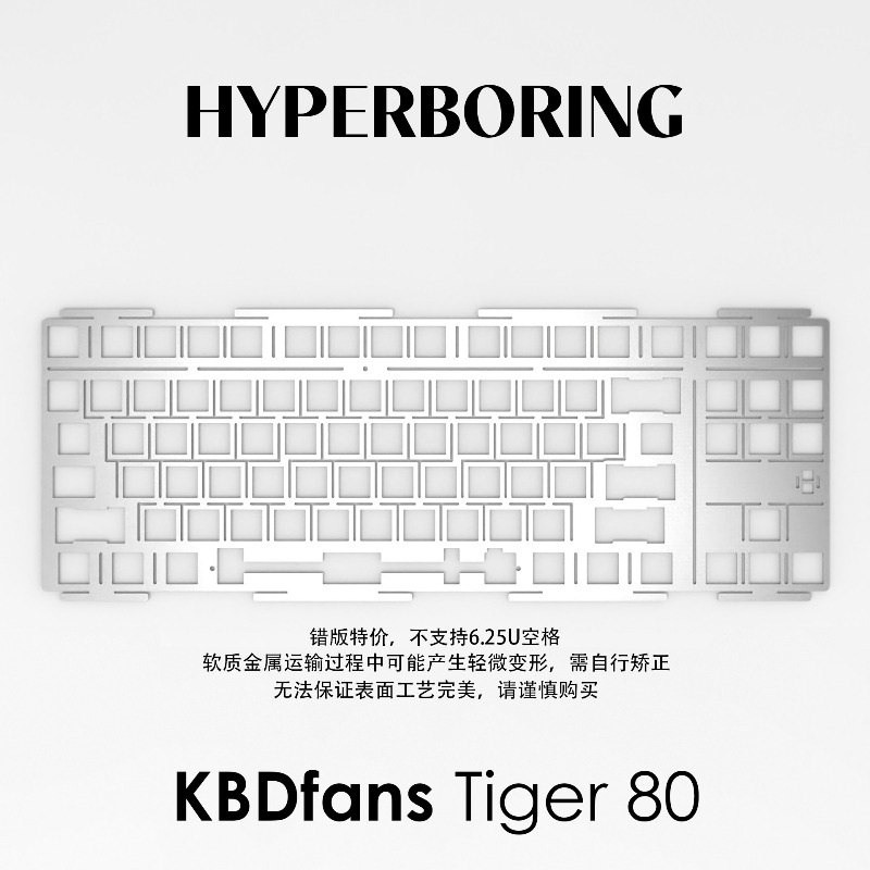 HYPERBORING Tiger80 Keyboard P – обзор и цена Gaming Keyboard Ergonomics